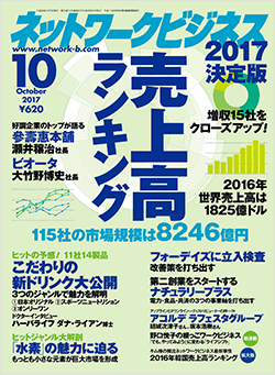 最新号