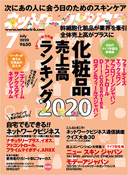 最新号