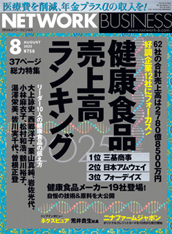 最新号