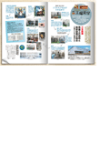 あの製品・原料はここから生まれる！ 誌上工場見学