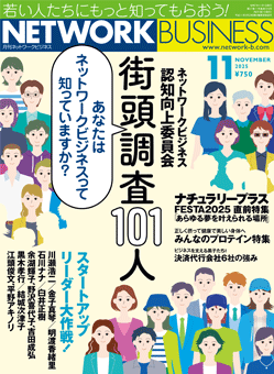 最新号