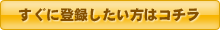 btn_sugu