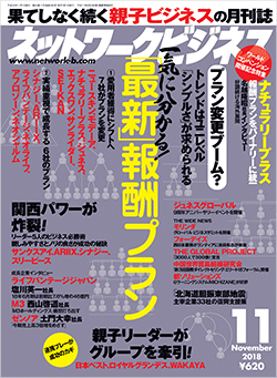 最新号