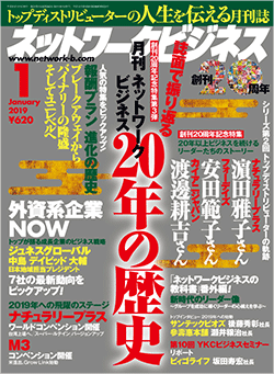 最新号
