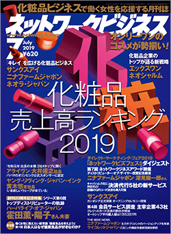 最新号