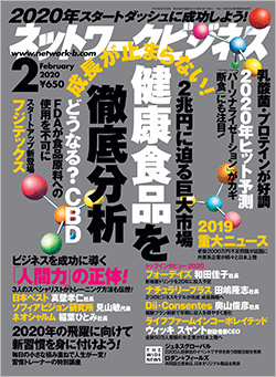 最新号
