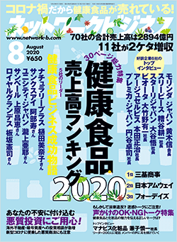 最新号