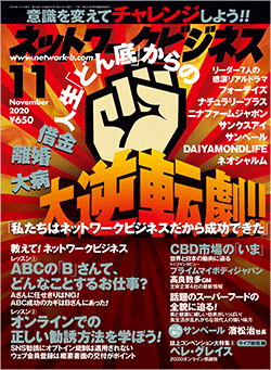 最新号