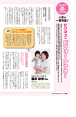 ビジネスのビフォーアフター