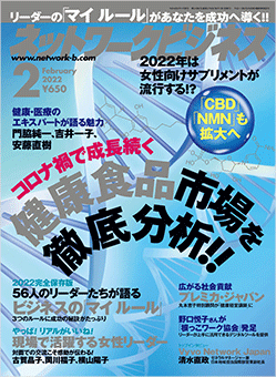 最新号