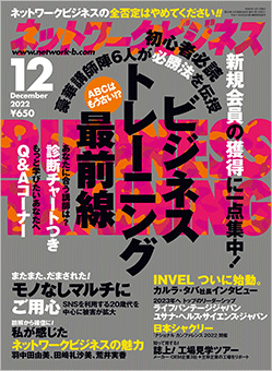 最新号
