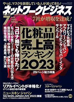最新号