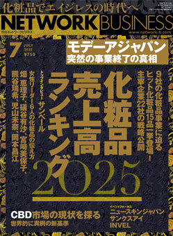 最新号