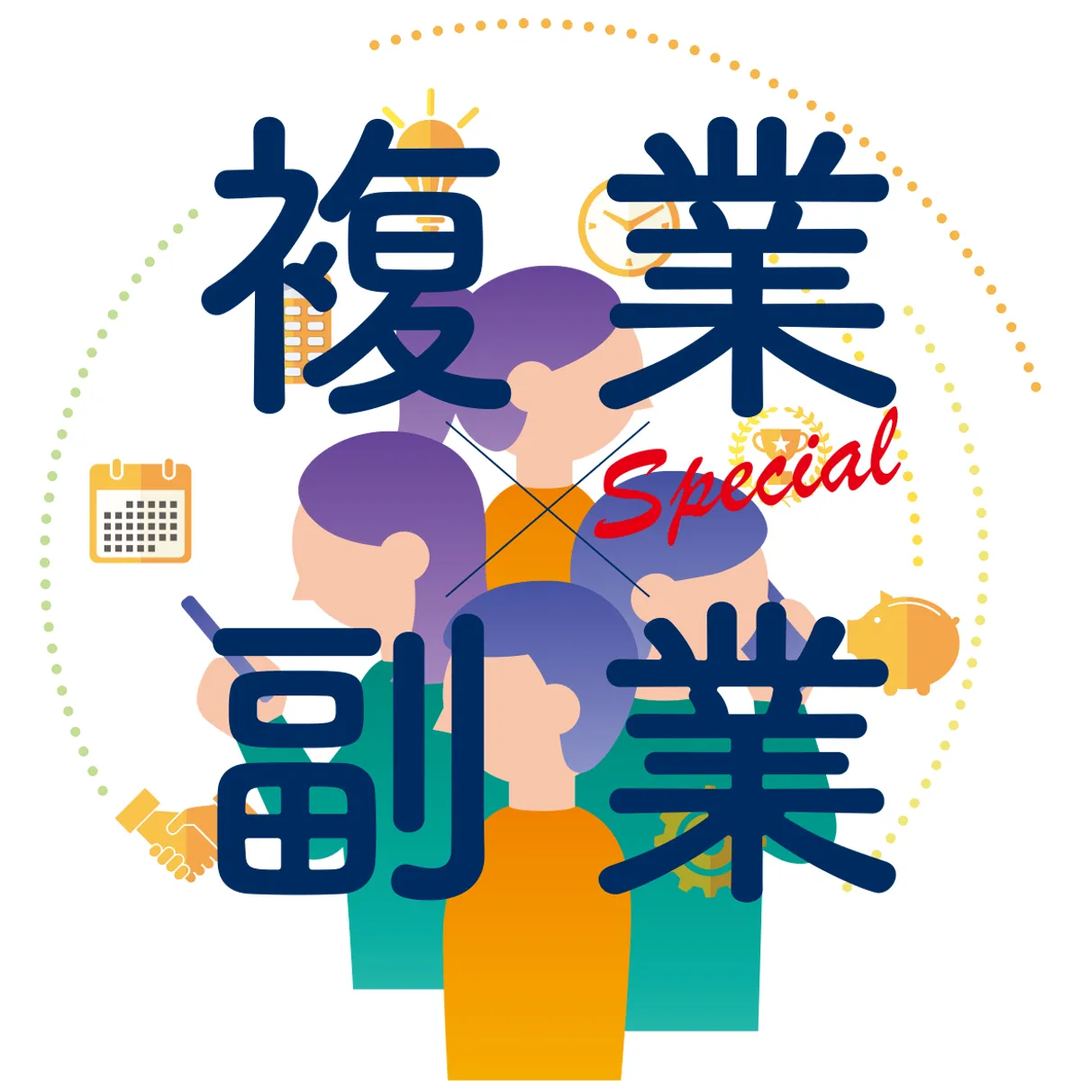 2026年11月号 LEADERS VOICE