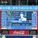 フォーデイズ横浜DeNAベイスターズ「ホームラン看板直撃賞」に協賛